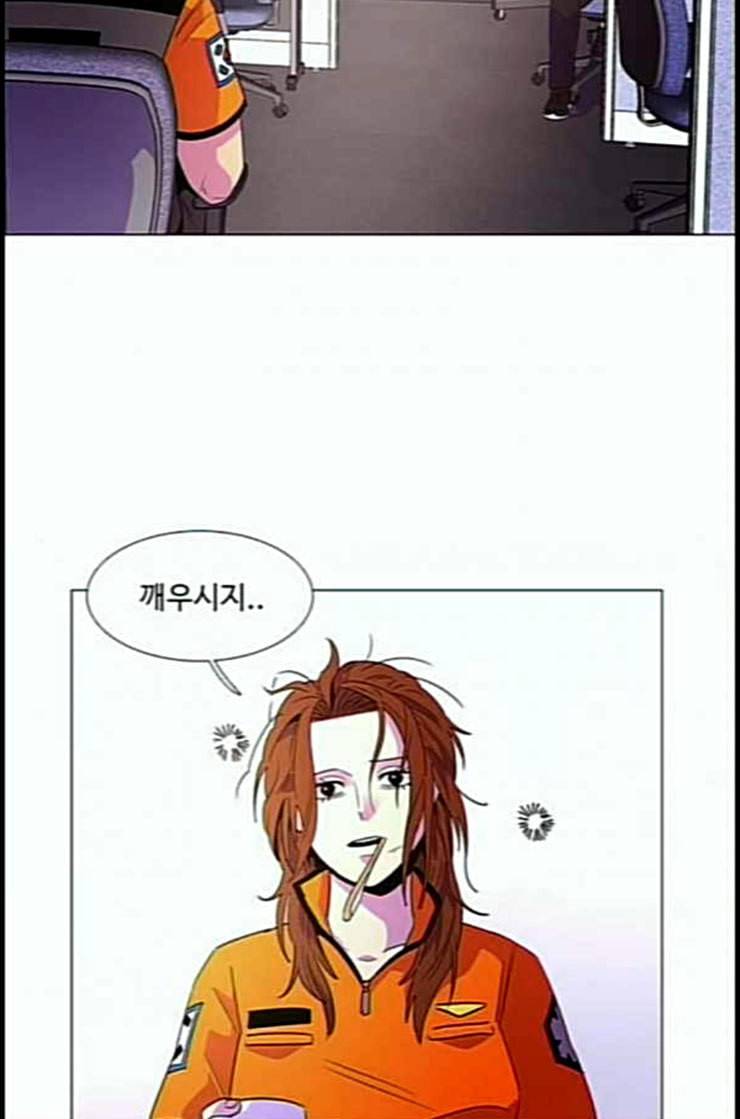 1초 70화 13