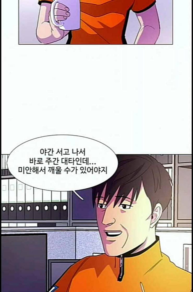 1초 70화 14