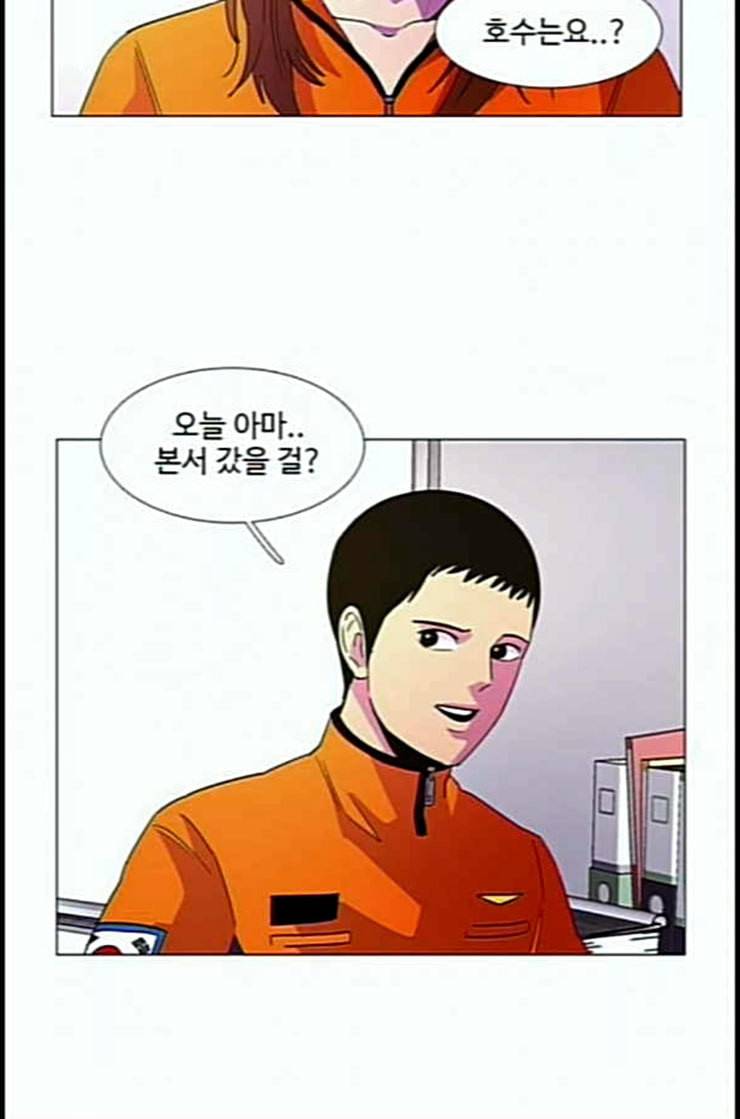 1초 70화 16
