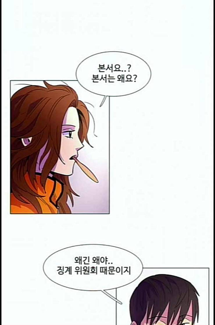 1초 70화 17