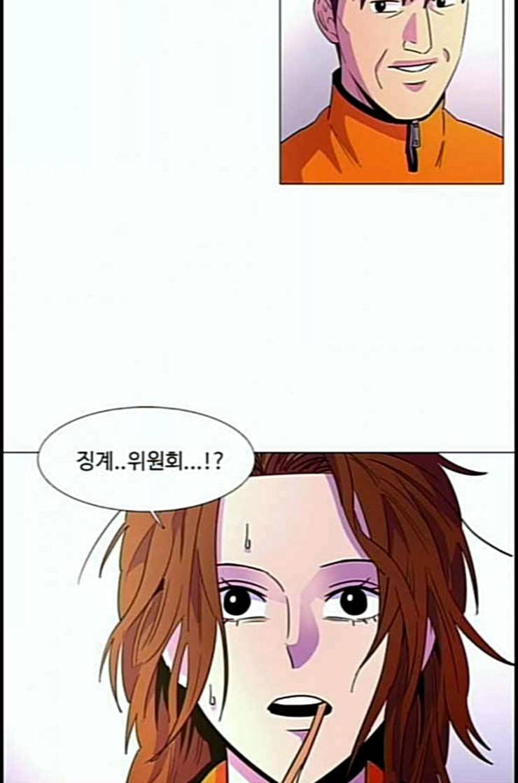 1초 70화 18