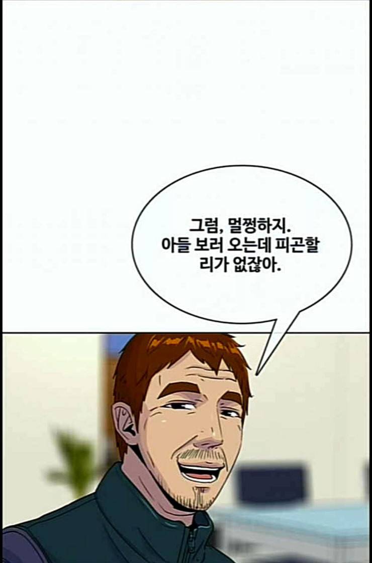 취사병 전설이 되다 65화 모르달 뜨는 날 5