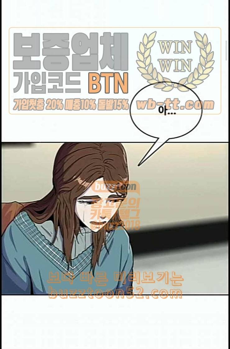 취사병 전설이 되다 65화 모르달 뜨는 날 22