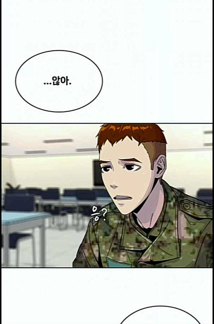 취사병 전설이 되다 65화 모르달 뜨는 날 27