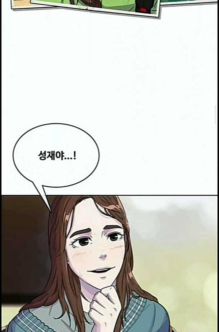 취사병 전설이 되다 65화 모르달 뜨는 날 37