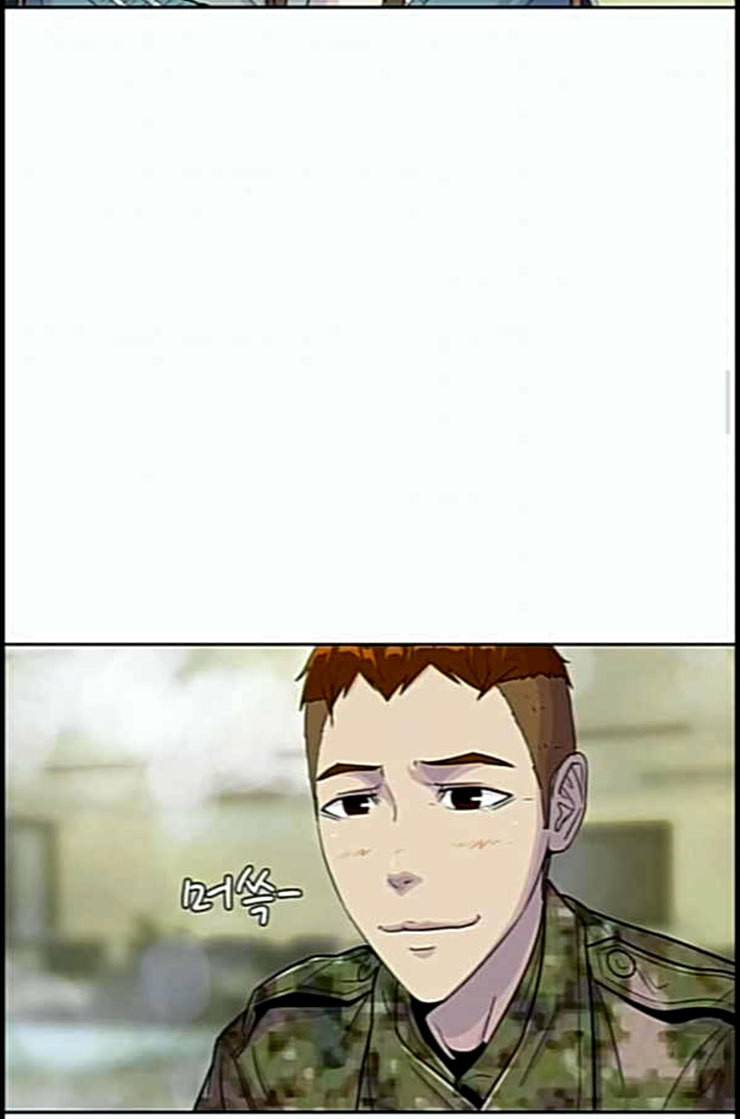 취사병 전설이 되다 65화 모르달 뜨는 날 38