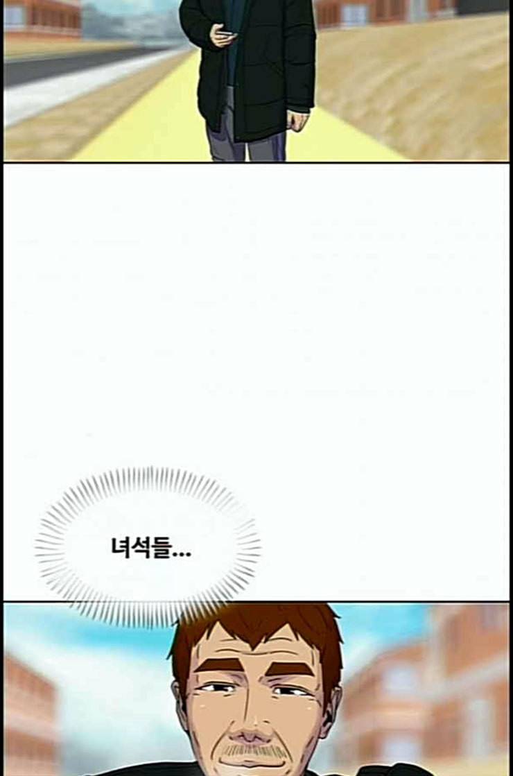 취사병 전설이 되다 65화 모르달 뜨는 날 40