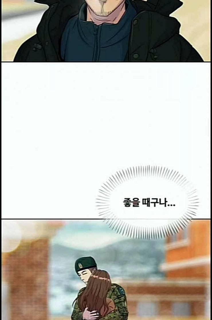 취사병 전설이 되다 65화 모르달 뜨는 날 41