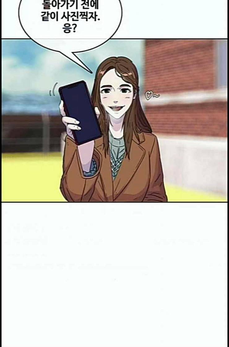 취사병 전설이 되다 65화 모르달 뜨는 날 44