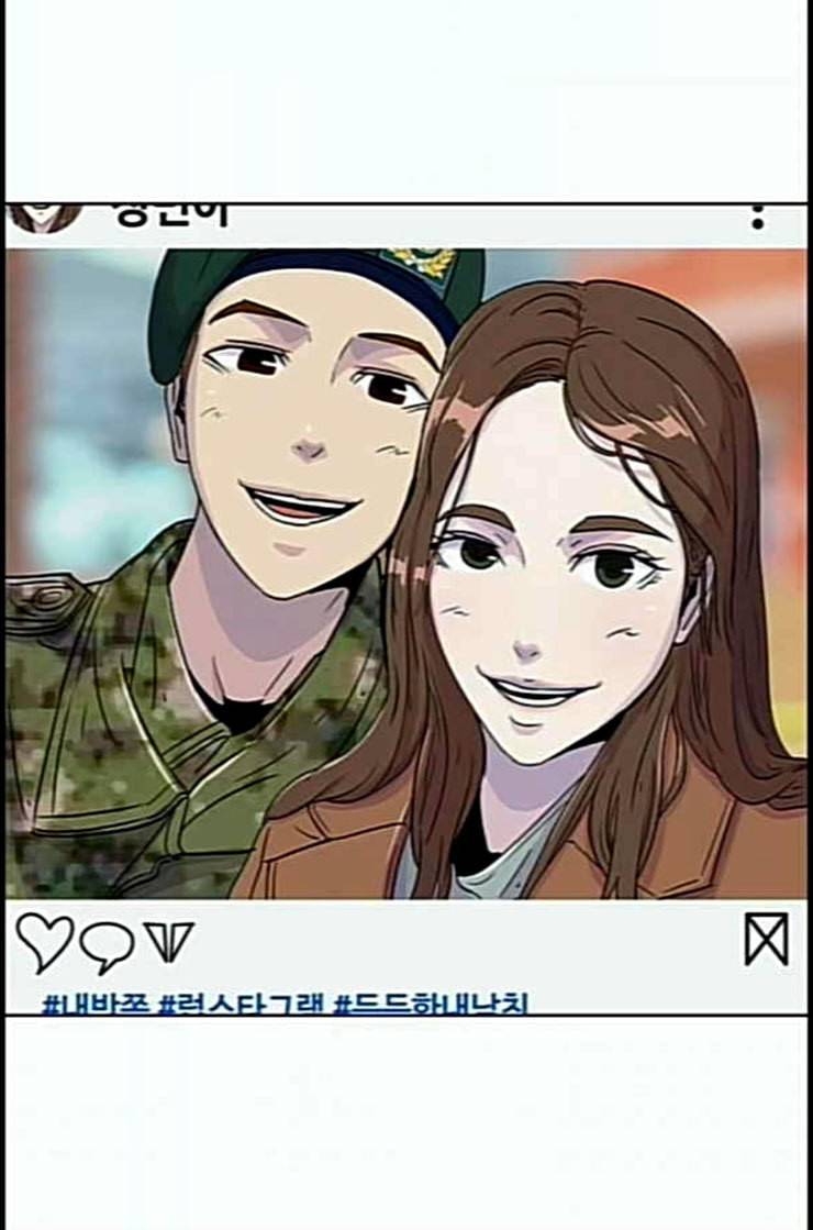 취사병 전설이 되다 65화 모르달 뜨는 날 45
