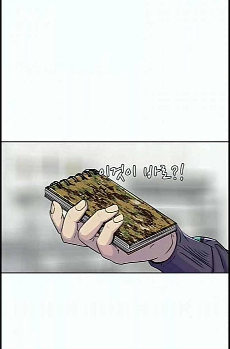 취사병 전설이 되다 65화 모르달 뜨는 날 60