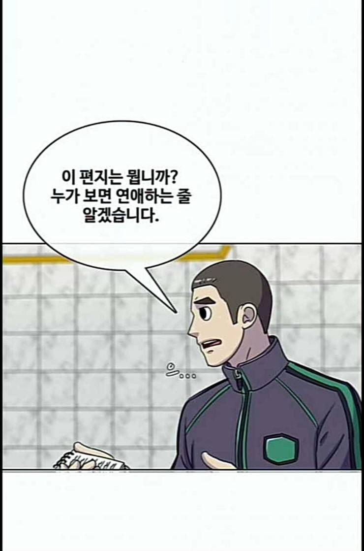 취사병 전설이 되다 65화 모르달 뜨는 날 62