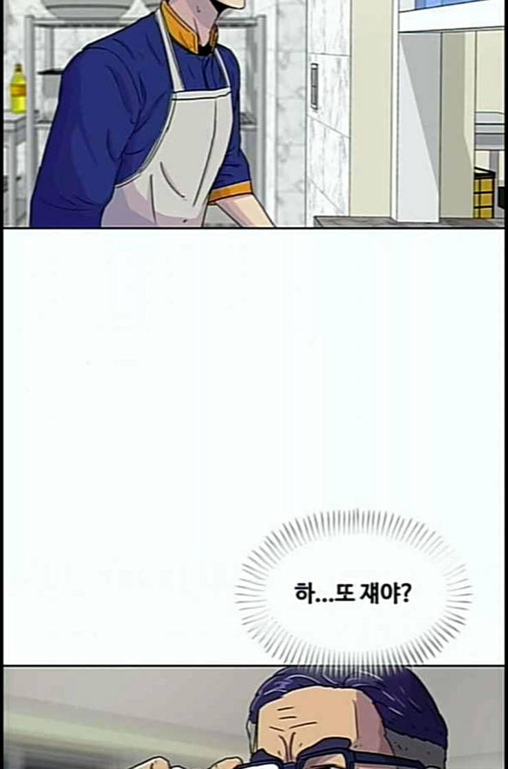 취사병 전설이 되다 65화 모르달 뜨는 날 72