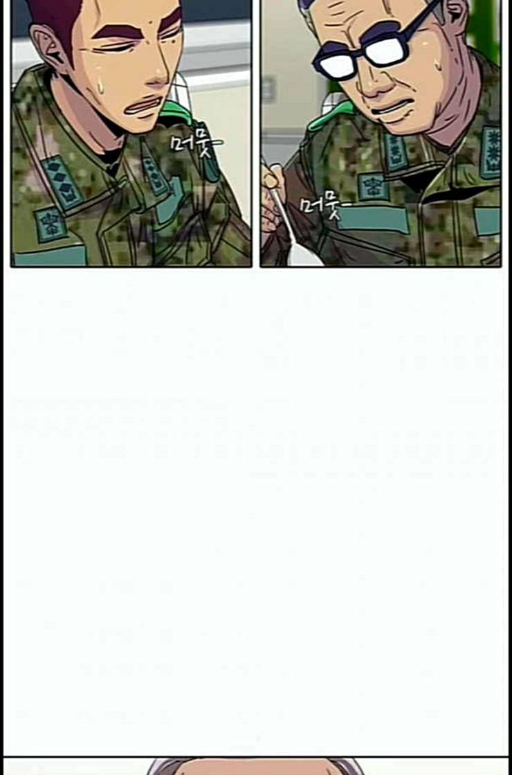 취사병 전설이 되다 65화 모르달 뜨는 날 77