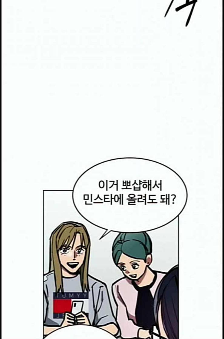소녀재판 15화 3