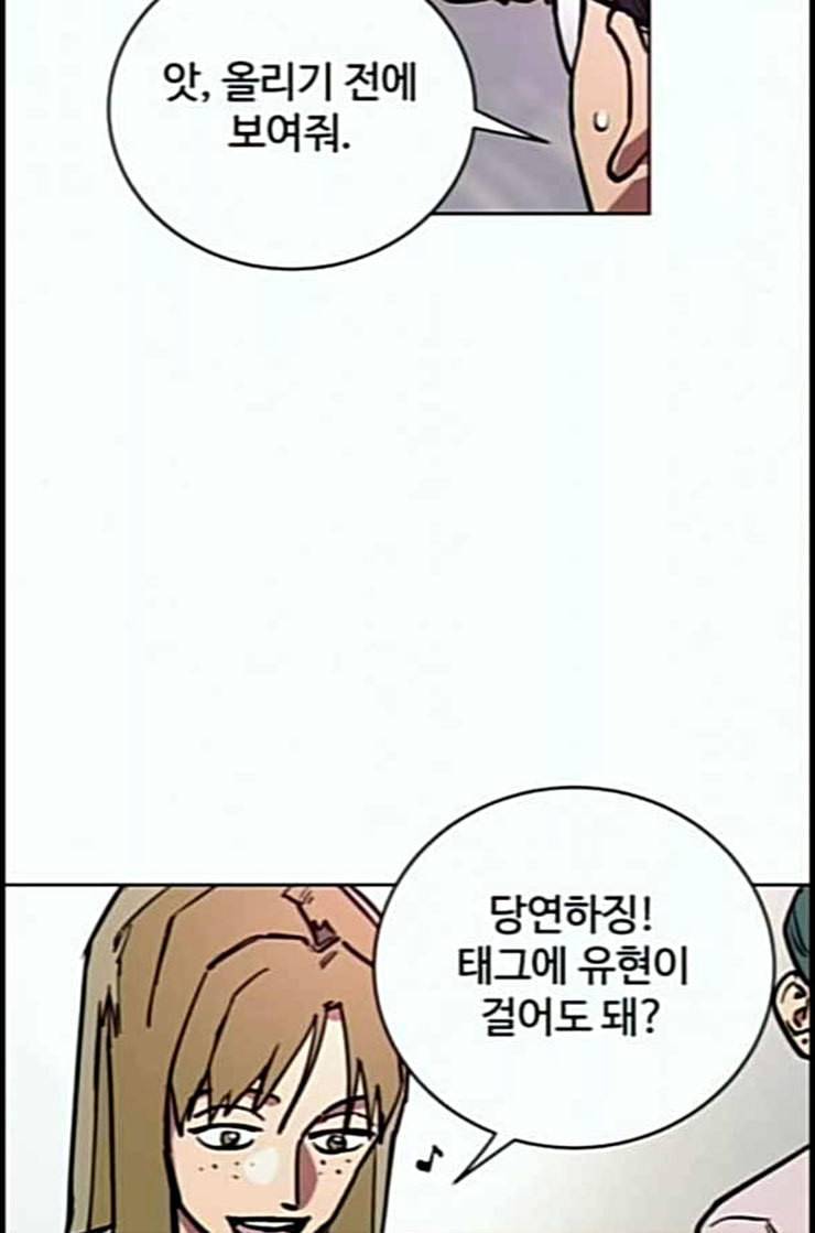 소녀재판 15화 4