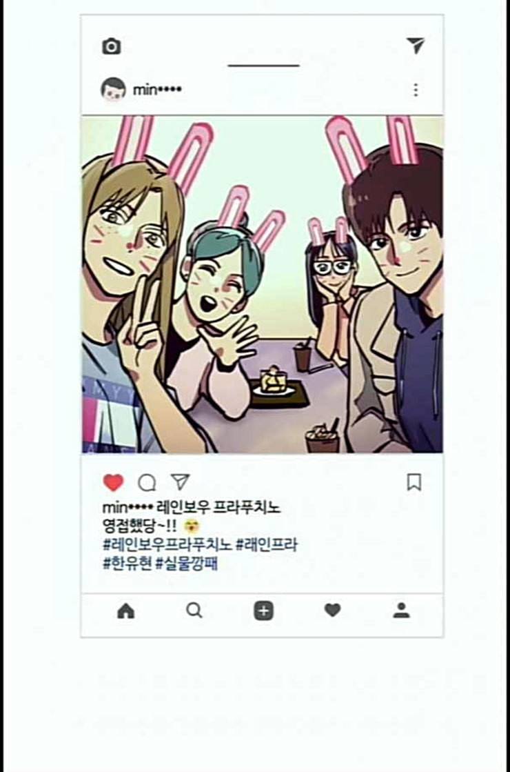 소녀재판 15화 11