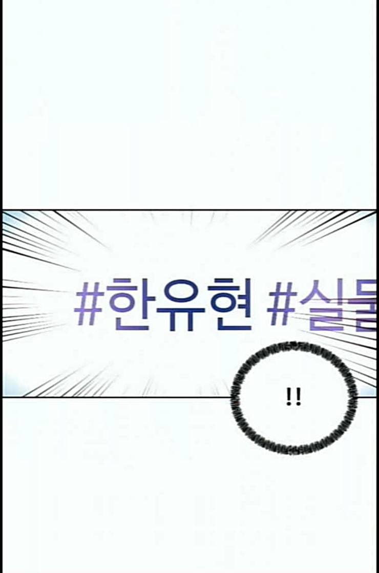 소녀재판 15화 12
