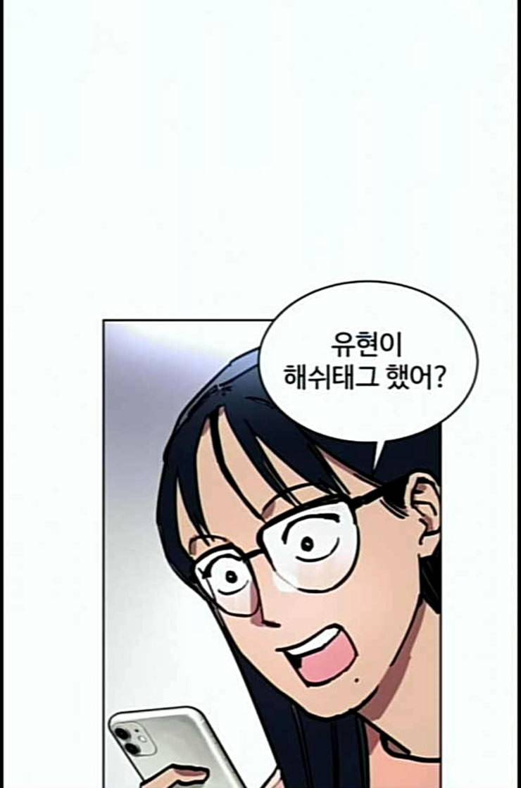소녀재판 15화 13