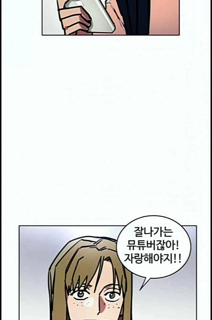 소녀재판 15화 14