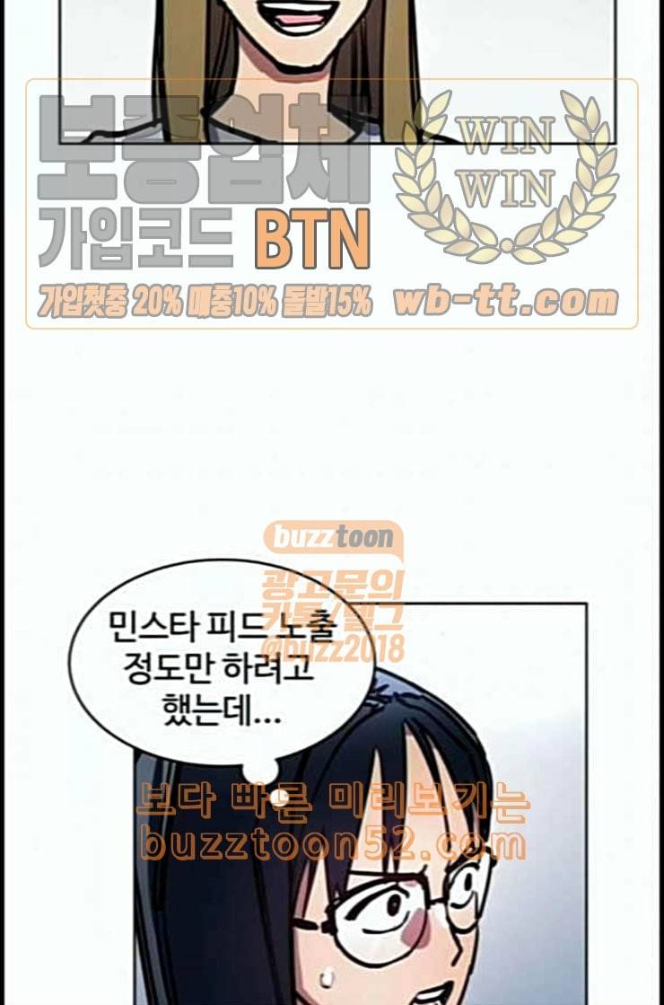소녀재판 15화 15