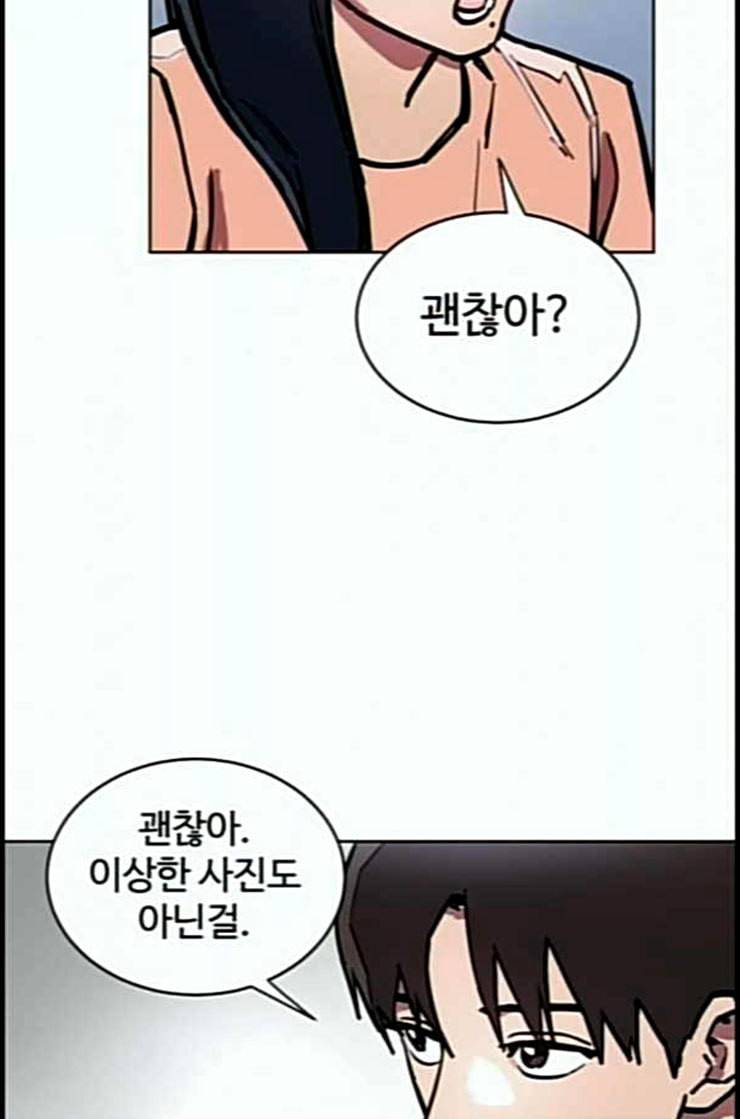 소녀재판 15화 16