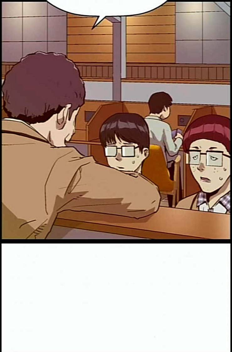 약한영웅 108화 7
