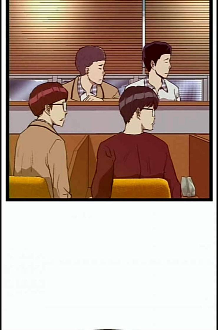 약한영웅 108화 20