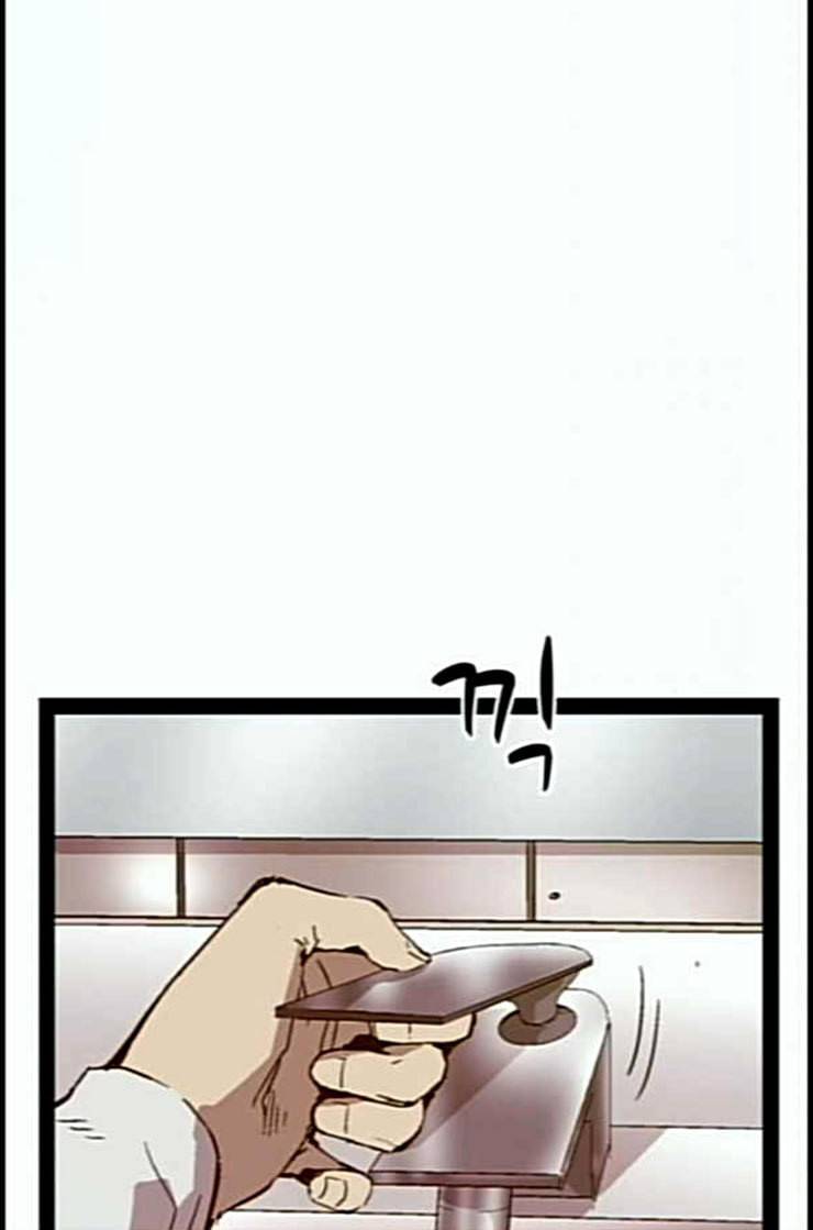 약한영웅 108화 35
