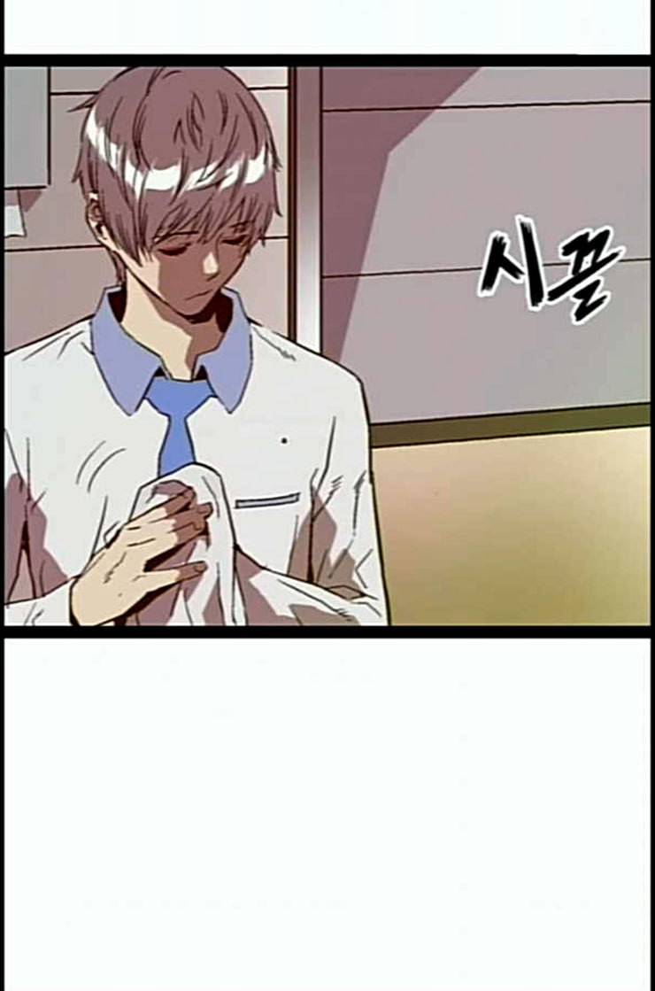 약한영웅 108화 39
