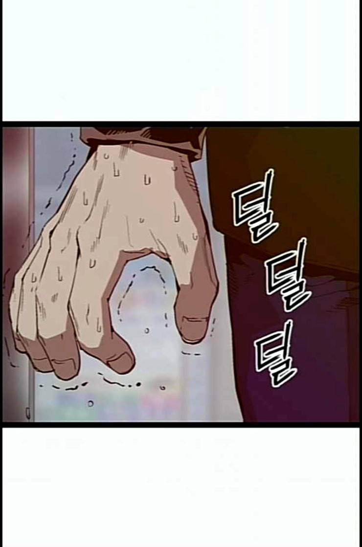 약한영웅 108화 48
