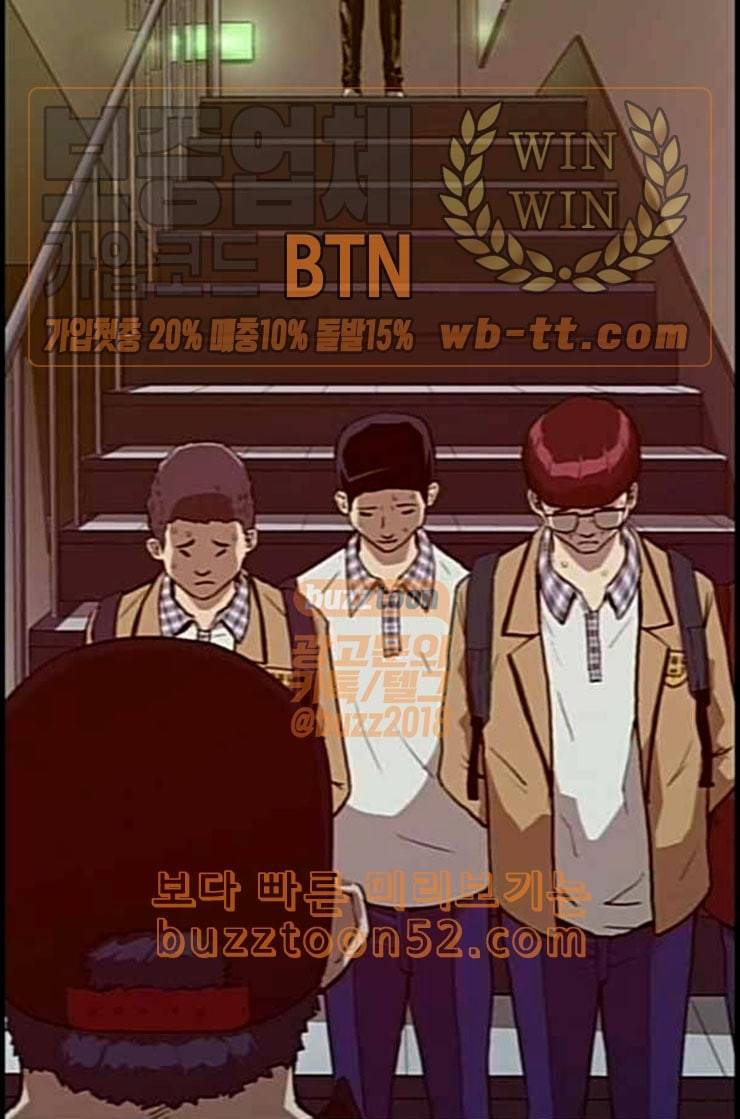 약한영웅 108화 50