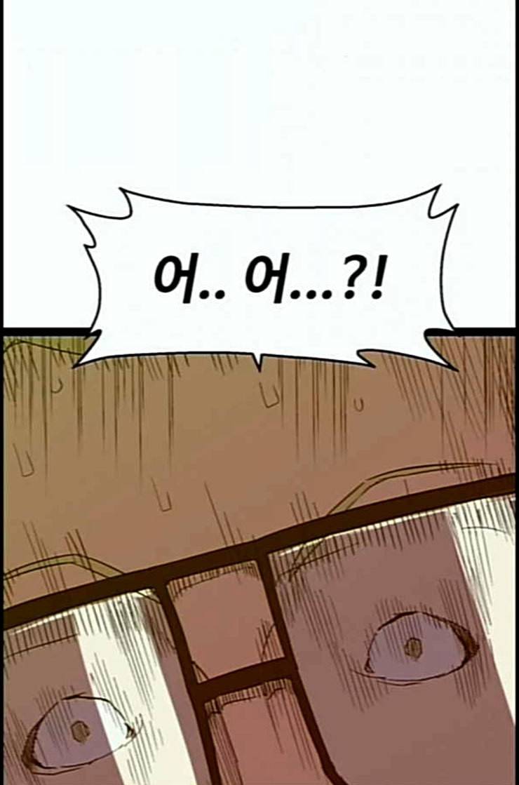약한영웅 108화 122