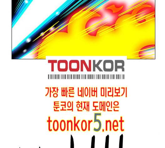 가담항설 229화 19