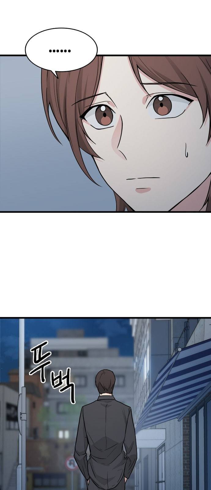 얌전한 사이 7화 5