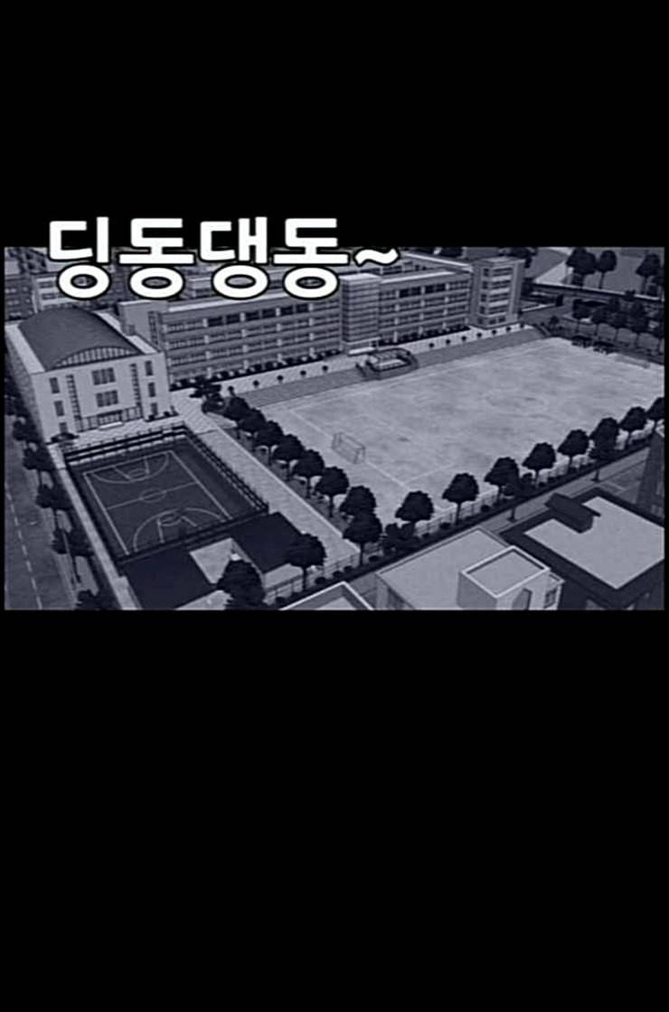 운수 오진 날 5화 7