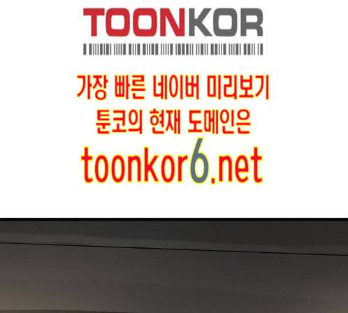 난약 51화 1