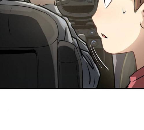 난약 51화 3
