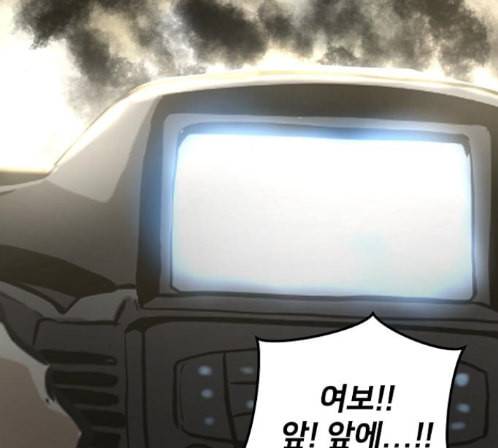 난약 51화 5