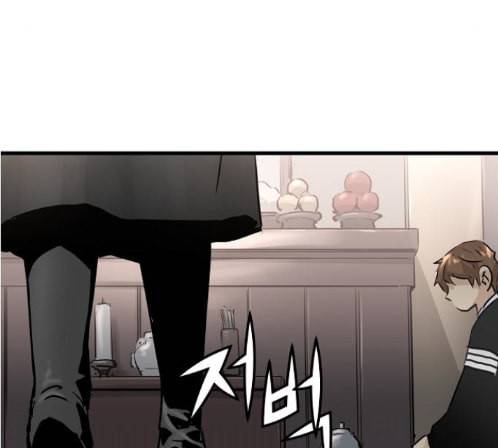 난약 51화 15