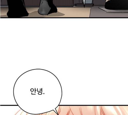 난약 51화 16