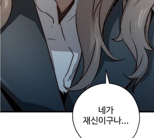 난약 51화 19