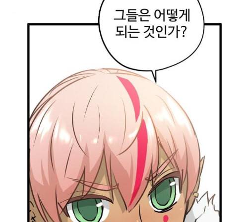 난약 51화 24