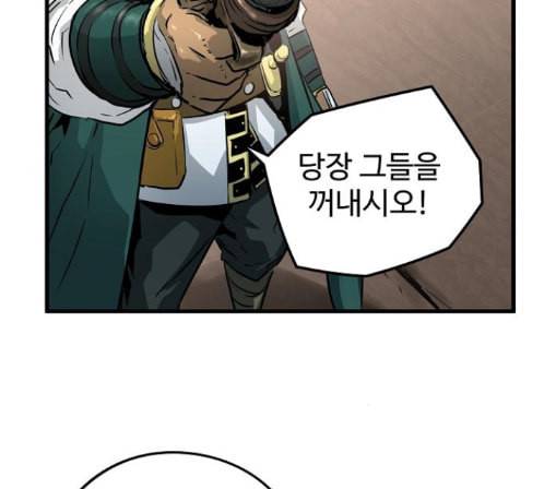 난약 51화 31