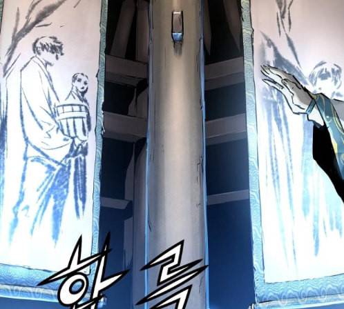 난약 51화 37