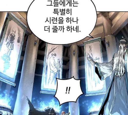 난약 51화 39