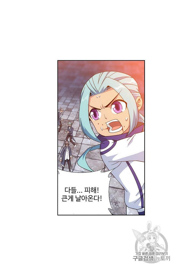 투파창궁 243화 4