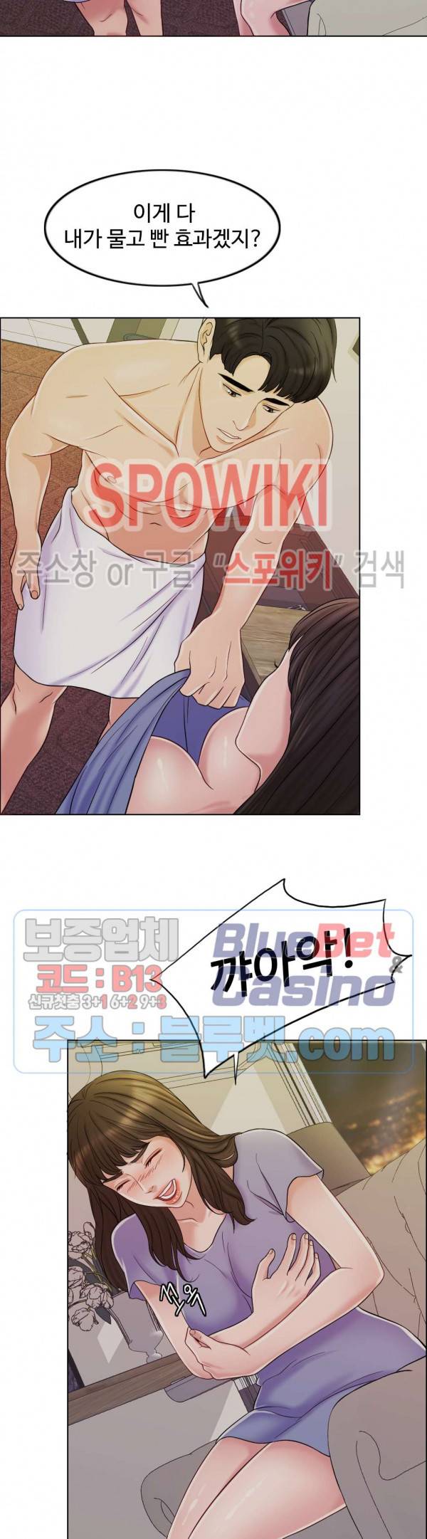천일의 아내 9화 4