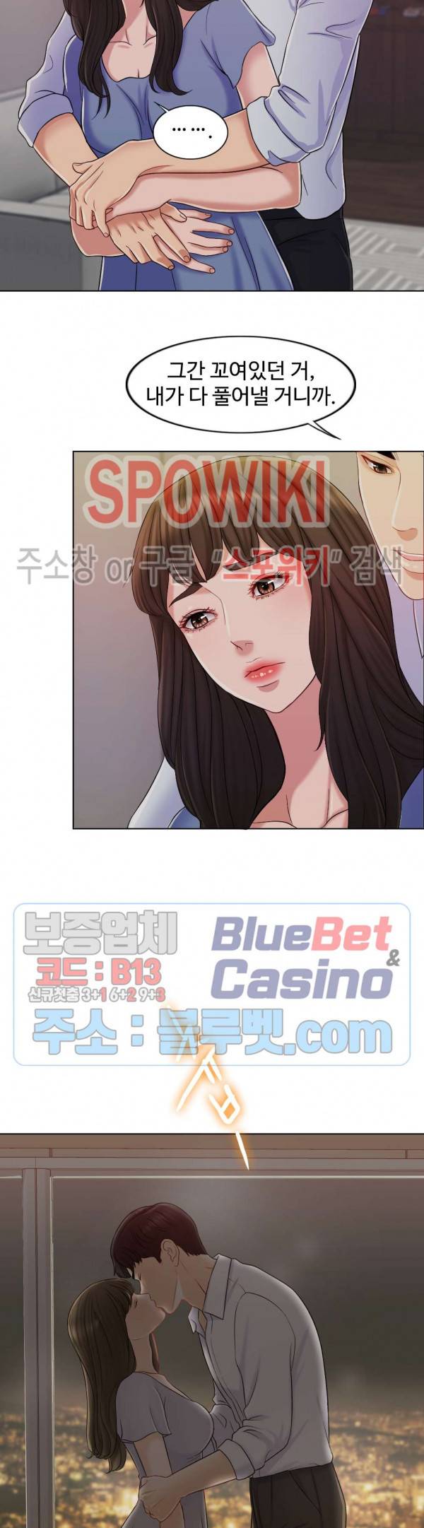 천일의 아내 9화 9