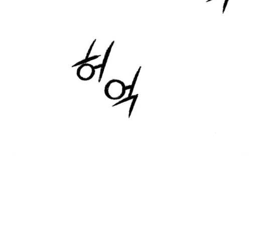 민간인 통제구역 28화 21